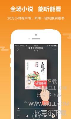 经典百家家乐APP